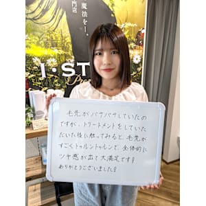 髪に自信がもてました！！お客様のお声☆