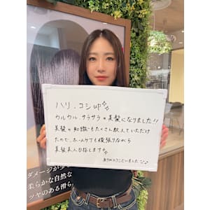 髪に自信がもてました！！お客様のお声☆