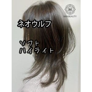 ソフトハイライトネオウルフ☆ - MAXBEAUTY GINZA【マックスビューティーギンザ】掲載中