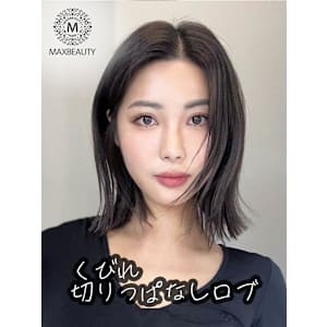 くびれ切りっぱなしロブヘア☆銀座/東京駅/有楽町 - MAXBEAUTY GINZA【マックスビューティーギンザ】掲載中