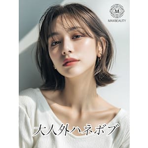 大人外ハネボブ☆銀座/東京駅