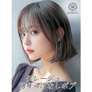 グレージュ切りっぱなしボブ☆銀座/東京駅