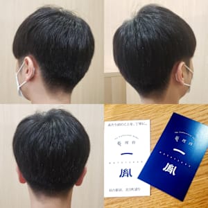 仙台駅前床屋　個室　マンツーマン施術　【メンズマッシュ】 - 新理容 一胤【シンリヨウモトツグ】掲載中