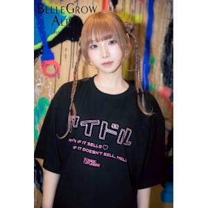 へアセット - BELLE GROW ALPHA HAIR&NAIL【ベルグローアルファヘアアンドネイル】掲載中