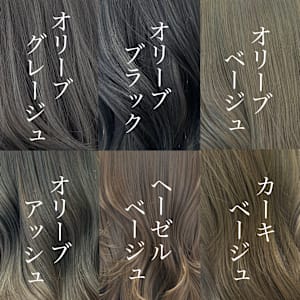 ブリーチなしカラー　 - Ardore vento horie【アルドーレ ヴェント ホリエ】掲載中