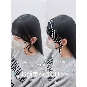 ＊割れない顔まわりカット＊rina/小顔/大須 /栄