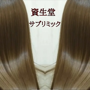 髪質改善トリートメント♪