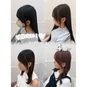 ＊割れないお顔まわり＊rina/小顔/大須 /栄 - Lilme【リルミー】掲載中