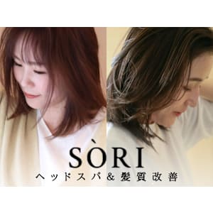 SORI ヘッドスパ＆髪質改善×スタイル