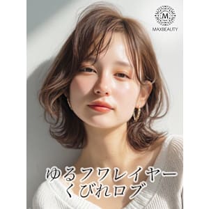 ゆるフワレイヤーくびれロブ☆銀座/東京駅 - MAXBEAUTY GINZA【マックスビューティーギンザ】掲載中