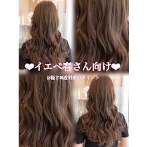♪オリーブグレー小顔レイヤーカットクラゲヘアーココアベージュ