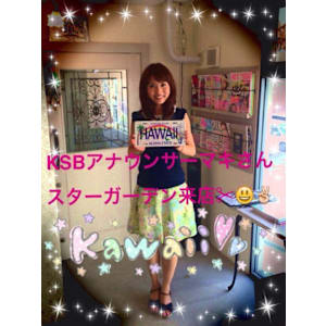 2026年人気女子アナウンサーhair✂︎