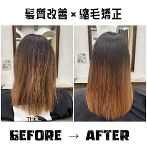 Chika‘s Style - Amily hair salon ひたち野うしく店【アミリーヘアーサロン ヒタチノウシクテン】掲載中