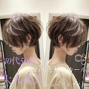 40代50代60代 大人ショート 丸顔 前髪あり似合わせ 安 - BUMP GINZA【バンプ ギンザ】掲載中