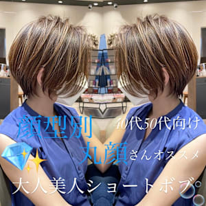 40代50代60代 白髪染め対応 似合わせショート　安 - BUMP GINZA【バンプ ギンザ】掲載中