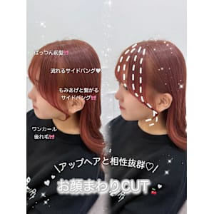 前髪/後れ毛/顔まわりカット＊rina/小顔/大須 /栄 - Lilme【リルミー】掲載中