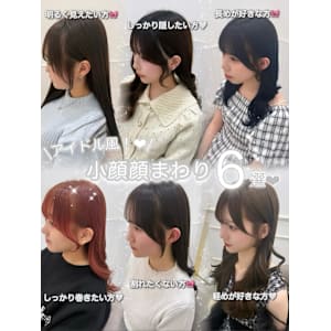 前髪カット/後れ毛/顔まわり/rina/小顔/大須  - Lilme【リルミー】掲載中