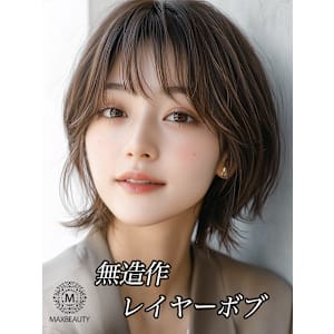無造作レイヤーボブ☆銀座/東京駅 - MAXBEAUTY GINZA【マックスビューティーギンザ】掲載中