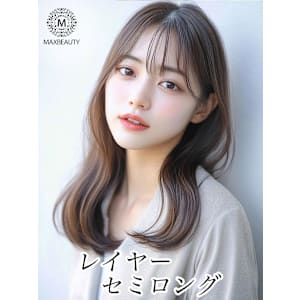 くびれセミロングレイヤー☆銀座/東京駅 - MAXBEAUTY GINZA【マックスビューティーギンザ】掲載中