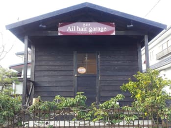 Ail hair garage(宮城県岩沼市)
