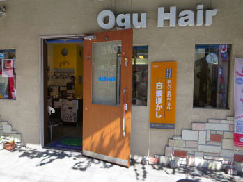 Ogu Hair【オグヘアー】(東京都荒川区／美容室)