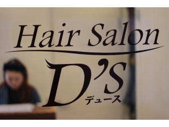Hair Salon D's(東京都新宿区)