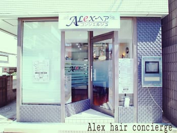 Alex hair concierge【アレックスヘアーコンシェルジュ】(東京都足立区／美容室)