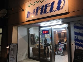 b.i FIELD【ビーアイフィールド】(埼玉県熊谷市／美容室)