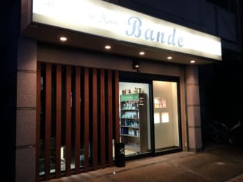 Bande【バンデ】(大阪府寝屋川市／美容室)