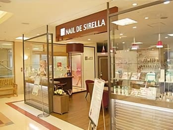 Nail De SIRELLA アルパーク店(広島県広島市西区)