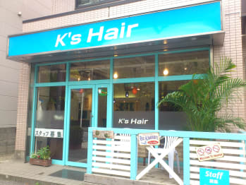 K's Hair 緑が丘店【ケーズヘアミドリガオカテン】(千葉県八千代市／美容室)