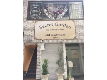 Secret Garden(兵庫県神戸市中央区)
