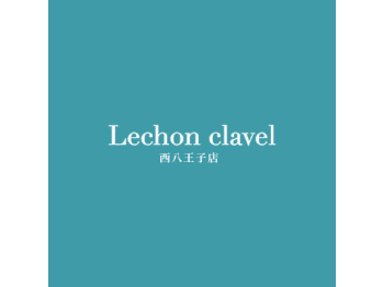 Lechon clavel【レシャンクラベル】(東京都八王子市／美容室)