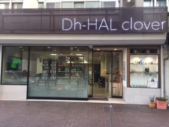 Dh-HAL clover【ディーエッチハルクローバー】(神奈川県横浜市南区／美容室)