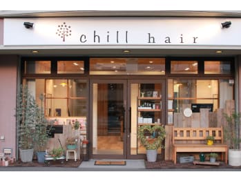 chill hair【チルヘアー】(福島県郡山市／美容室)