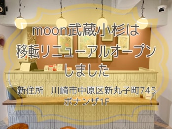 moon 【武蔵小杉】【ムーン ムサシコスギ】(神奈川県川崎市中原区／美容室)