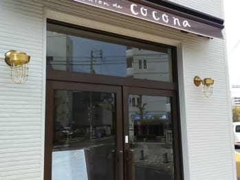 Salon de cocona【サロンドココナ】(岡山県岡山市北区／美容室)