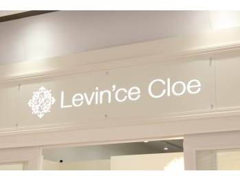 Levin'ce cloe【レヴィンス　クロエ】(愛知県岩倉市／美容室)