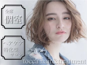 tocca hair&treatment 天王寺店(大阪府天王寺区)