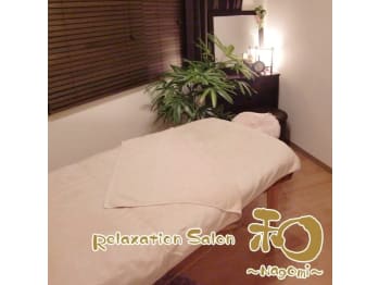 Relaxation Salon和～Nagomi～(神奈川県横浜市青葉区)