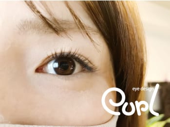 まつげエクステ専門店 eyedesign Curl(福岡県福岡市博多区)