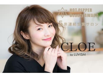 CLOE by LUVISM 亀田店(新潟県新潟市江南区)