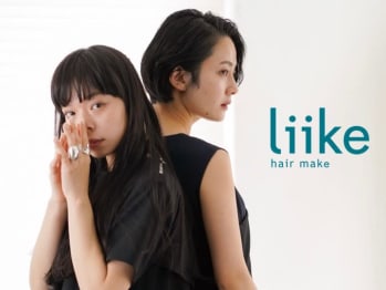 Liike【リーケ】(東京都渋谷区／美容室)