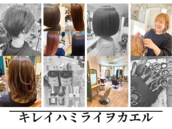 ito. little hair garden(宮城県仙台市泉区)