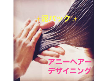 ani  HAIR DESIGNING【アニーヘアーデザイニング】(石川県金沢市／美容室)