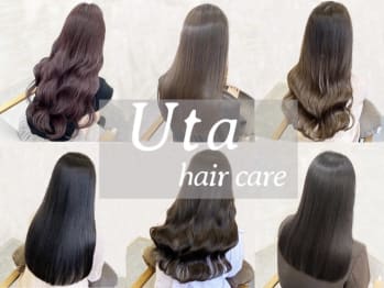 Uta hair care 髪質改善&ヘアケア(宮城県仙台市若林区)