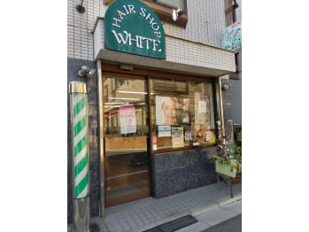HAIR SHOP WHITE【ホワイト】(東京都板橋区／美容室)