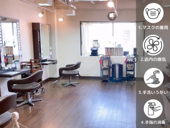 hair care salon Schon(兵庫県尼崎市)