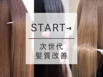 beauty:Hair:Care 東尾道店【ビューティーヘアケア ヒガシオノミチテン】(広島県尾道市／美容室)