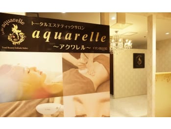 aquarelle イオン加古川店(兵庫県加古川市)
